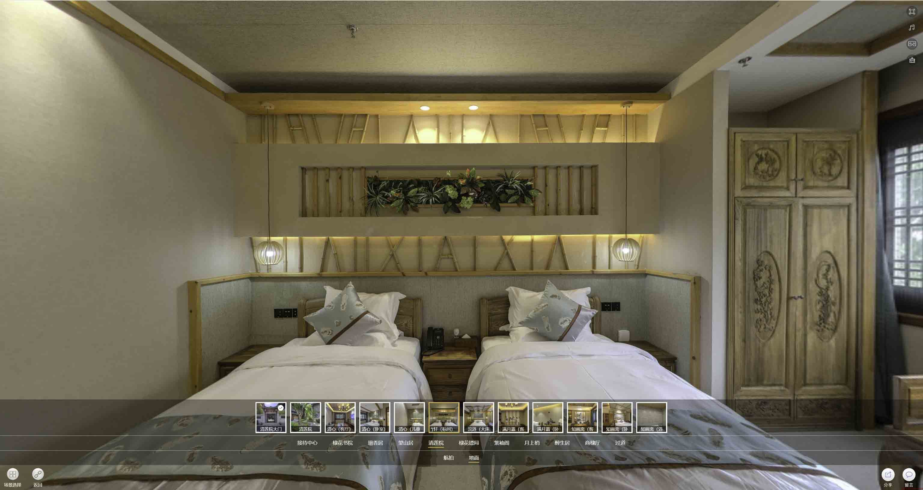 宁陕中交长安里VR全景样板间
