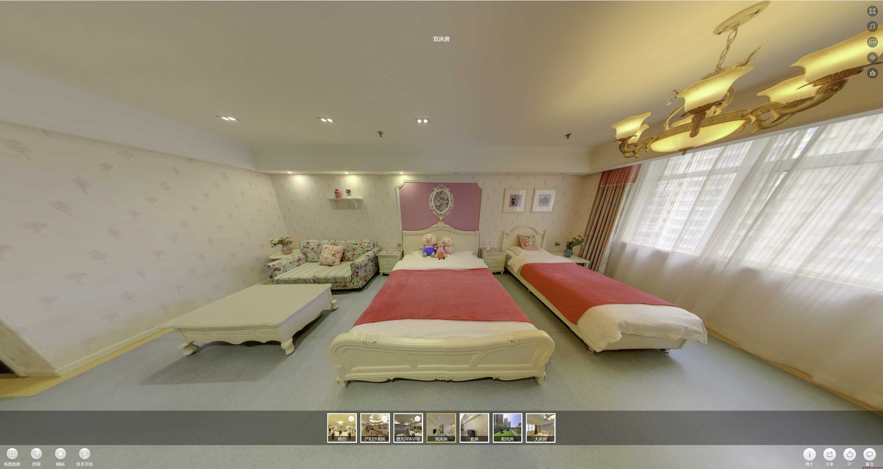 宁陕安然月子会所720度全景展示