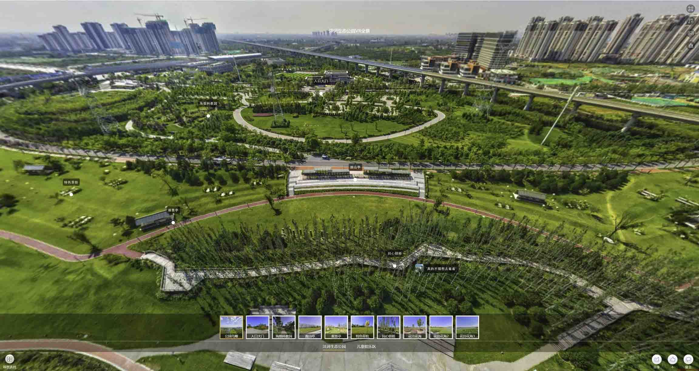 宁陕VR全景体验：身临其境的沉浸式感受在手绘地图中的创新应用
